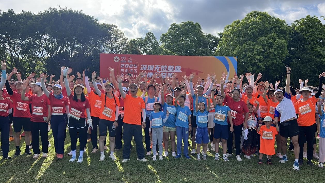 益力礦泉水傾情助力2025深圳無償獻(xiàn)血健康公益跑活動